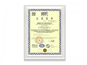 betway·必威(CHINA)官方网站ISO45001证书（中文）